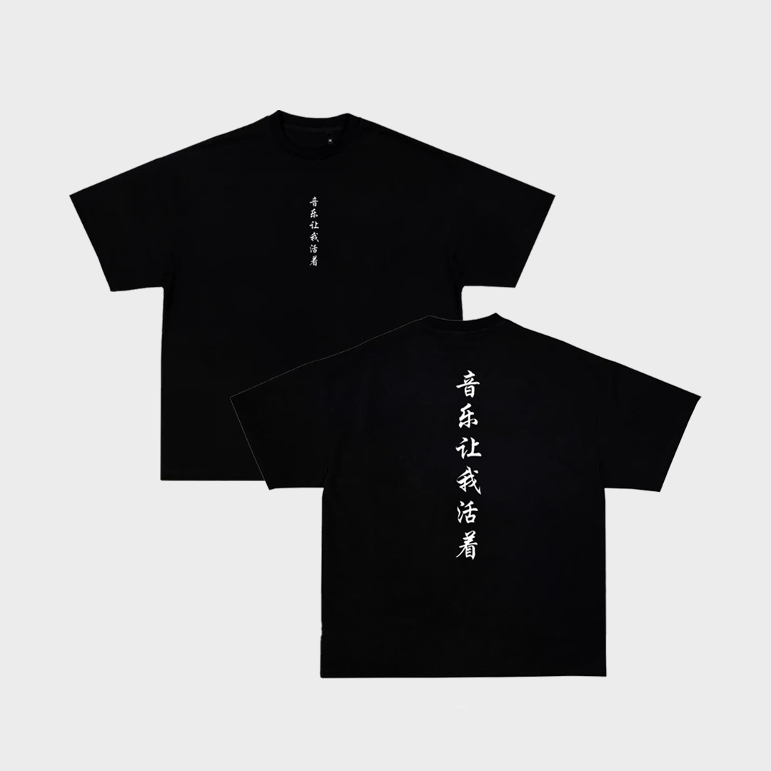 Sound Oversized Tee (Black)